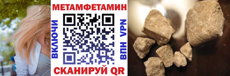 АМФ Розовый  Владивосток 