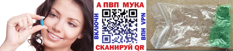 Alpha-PVP кристаллы  Владивосток 
