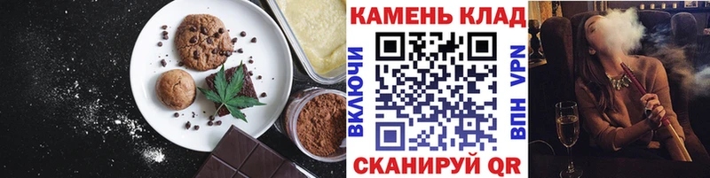 Cannafood конопля Владивосток