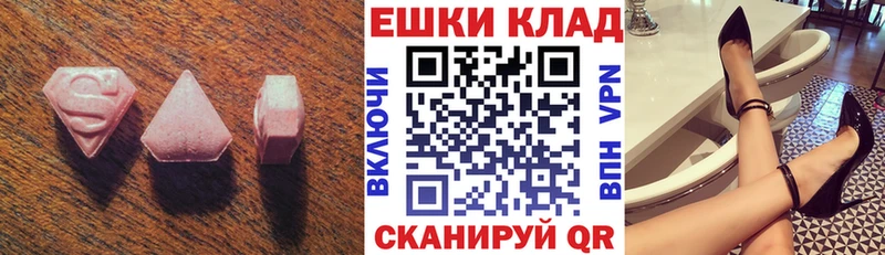 мега как зайти  купить наркоту  Владивосток  Ecstasy 300 mg 