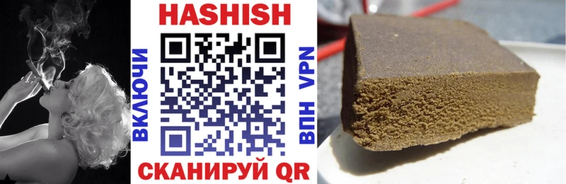 продажа наркотиков  Владивосток  darknet официальный сайт  Гашиш Premium 