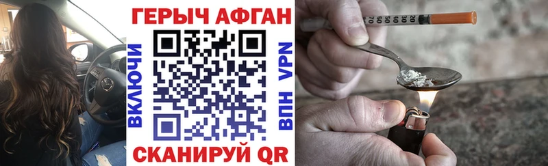 это клад  ссылка на мегу ссылка  Владивосток  ГЕРОИН герыч 