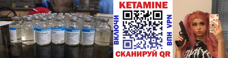 купить наркоту  Владивосток  КЕТАМИН VHQ 
