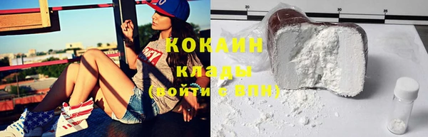 марки nbome Бугульма