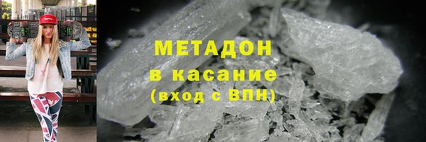 марки nbome Бугульма