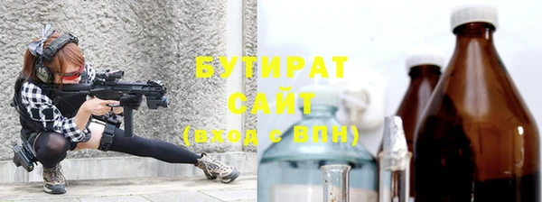 прущие крисы Бронницы