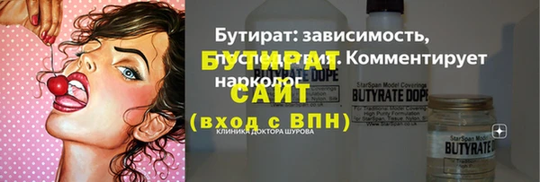 прущие крисы Бронницы