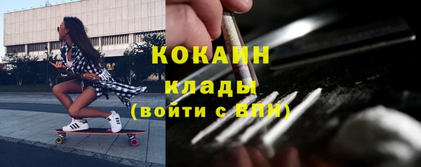 марки nbome Бугульма