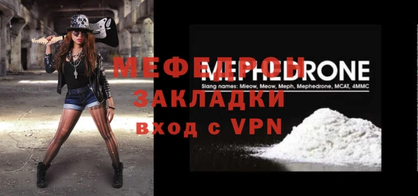 ешки Бородино