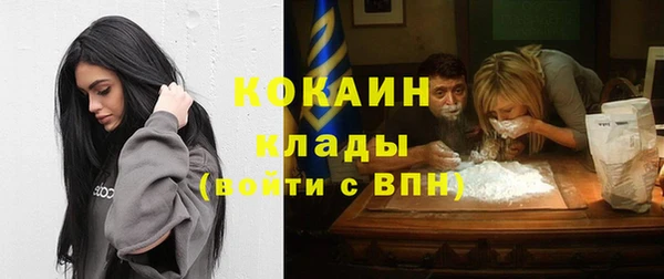 прущие крисы Бронницы