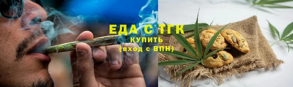 прущие крисы Бронницы