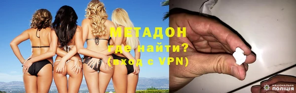 ешки Бородино