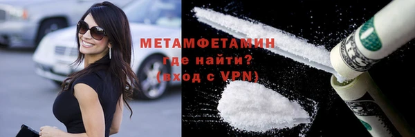 ешки Бородино