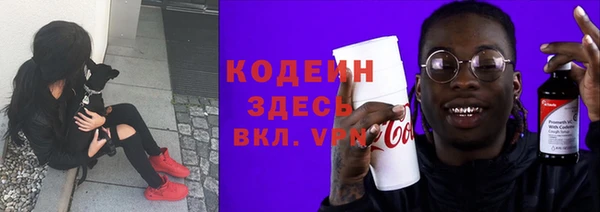 прущие крисы Бронницы