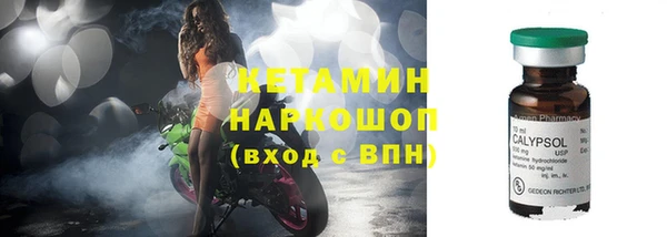 прущие крисы Бронницы