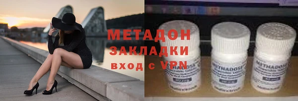 марки nbome Бугульма