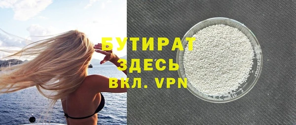 прущие крисы Бронницы