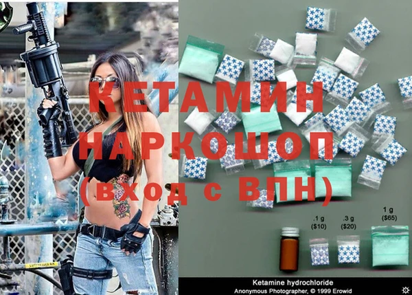 прущие крисы Бронницы