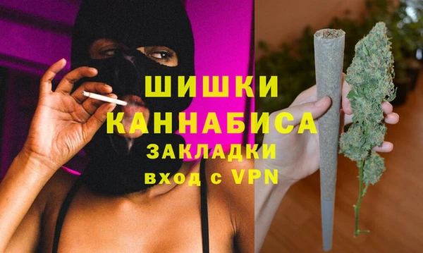 марки nbome Бугульма