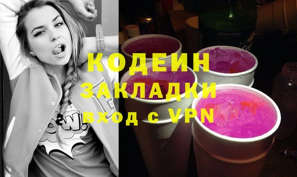 прущие крисы Бронницы