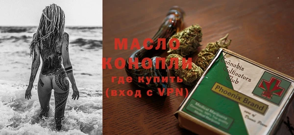 марки nbome Бугульма