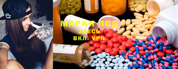 марки nbome Бугульма