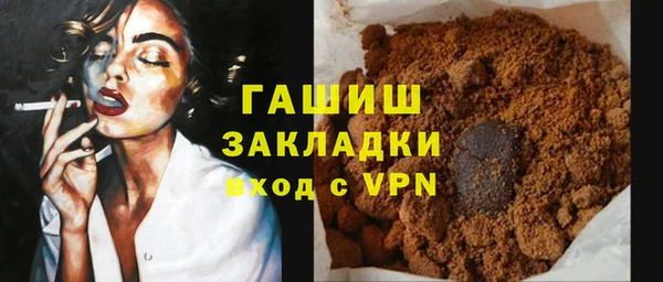 прущие крисы Бронницы