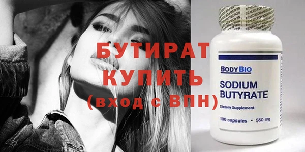 ешки Бородино