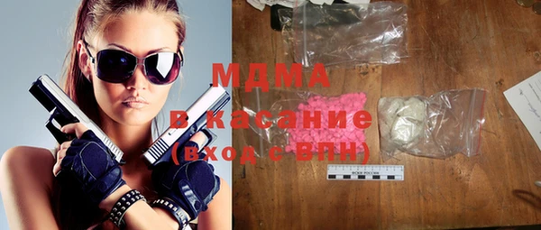 марки nbome Бугульма