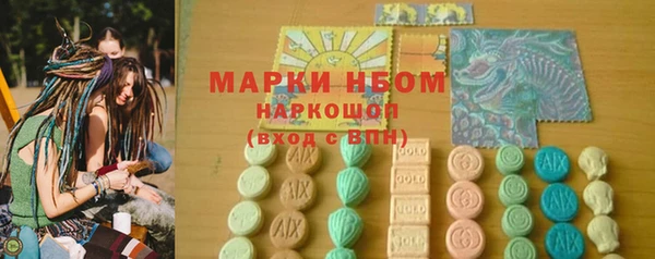 прущие крисы Бронницы