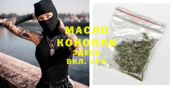 марки nbome Бугульма