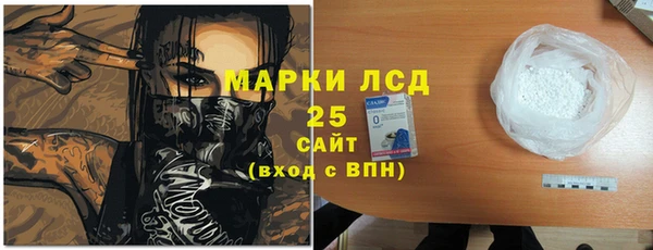 прущие крисы Бронницы