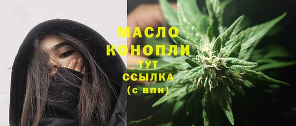прущие крисы Бронницы