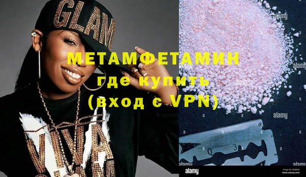 ешки Бородино