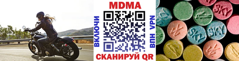 МДМА молли  Владивосток 