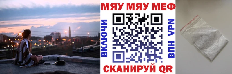 закладка  Владивосток  МЕФ мука 