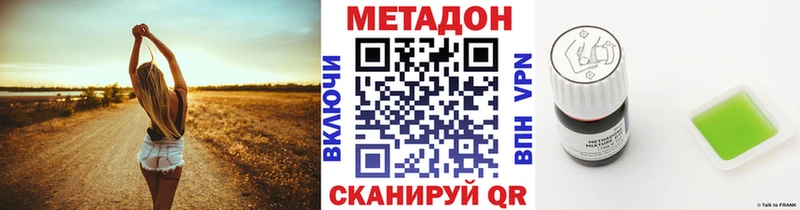 mega онион  Владивосток  Метадон мёд 