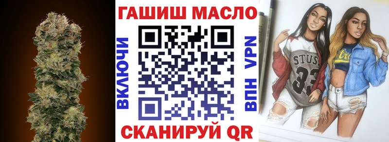 Дистиллят ТГК концентрат  купить закладку  Владивосток 